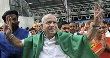 आम्ही उद्या बहुमत सिद्ध करू, सुप्रीम कोर्टाच्या आदेशावर येडियुरप्पा यांचा दावा आम्ही उद्या बहुमत सिद्ध करू, सुप्रीम कोर्टाच्या आदेशावर येडियुरप्पा यांचा दावा
