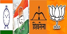 विधानसभेची रंगत वाढणार, संभाजी ब्रिगेडनेही जाहीर केली 15 उमेदवारांची यादी