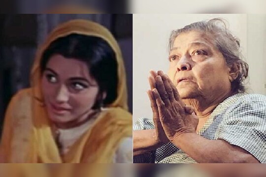 'पाकिजा'फेम अभिनेत्री गीता कपूर यांचा करुण अंत