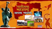 महाराष्ट्रदिनानिमित्त न्यूज18 लोकमतचा खास ‘ऑडिओ शो’, मुख्यमंत्री देवेंद्र फडणवीस यांची मुलाखत