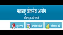 एमपीएससीचे खाते 'आधार'शी लिंक करा अन्यथा खाते रद्द होईल!