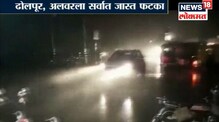 राजस्थानमध्ये पावसामुळे हाहाकार