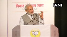 LIVE : संविधान फक्त आम्हीच वाचवू शकतो - मोदी LIVE : संविधान फक्त आम्हीच वाचवू शकतो - मोदी