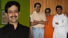 ठाकरे घराणाच्या तीन पिढ्यांशी भय्यूजी महाराजांची होती जवळीक ! ठाकरे घराणाच्या तीन पिढ्यांशी भय्यूजी महाराजांची होती जवळीक !