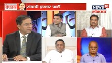 संघाची इफ्तार पार्टी