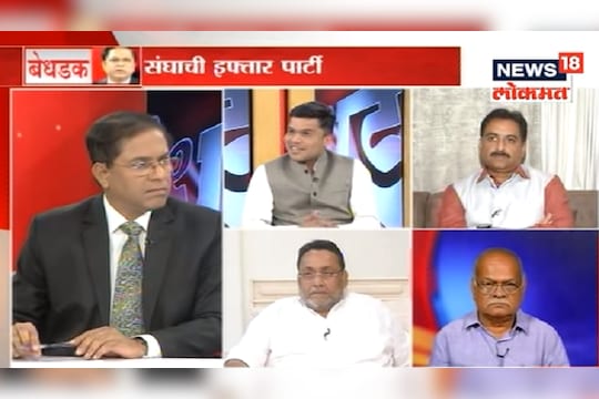 संघाची इफ्तार पार्टी