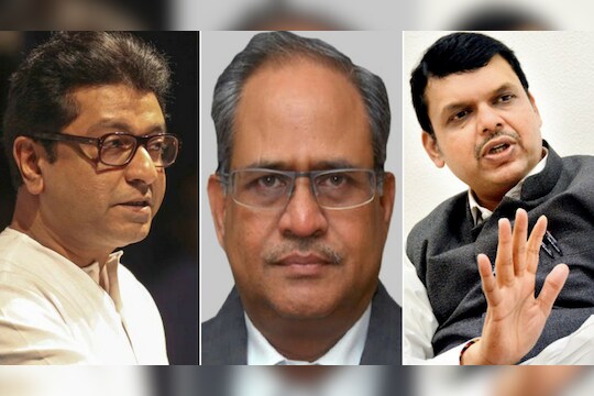 महाराष्ट्र बँक बंद करण्याचा सरकारचा डाव - राज ठाकरे