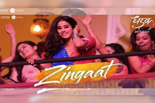 हिंदी 'झिंगाट'वर टीकेचा भडिमार!, तुम्ही हे गाणं ऐकलंत का?