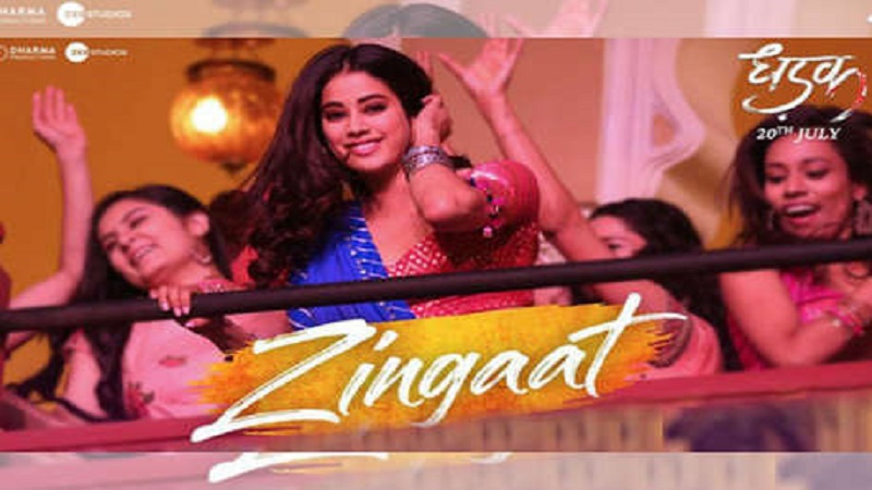 हिंदी 'झिंगाट'वर टीकेचा भडिमार!, तुम्ही हे गाणं ऐकलंत का?