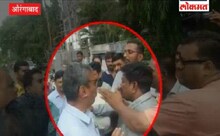 VIDEO :औरंगाबादमध्ये उघड्या नाल्याच्या मुद्यावरून उपायुक्तांना नागरिकांनी लगावली कानशीलात