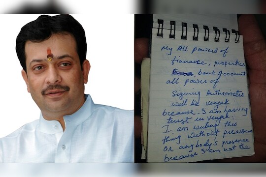 'भय्यु महाराजांची आत्महत्या नाही तर हत्या झाली'