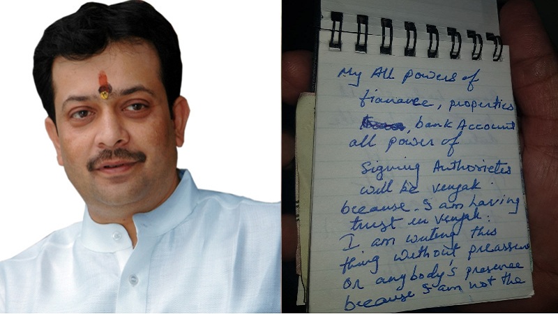 'भय्यु महाराजांची आत्महत्या नाही तर हत्या झाली'