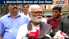 'कोर्ट 6 आॅगस्टला निर्णय देईल'