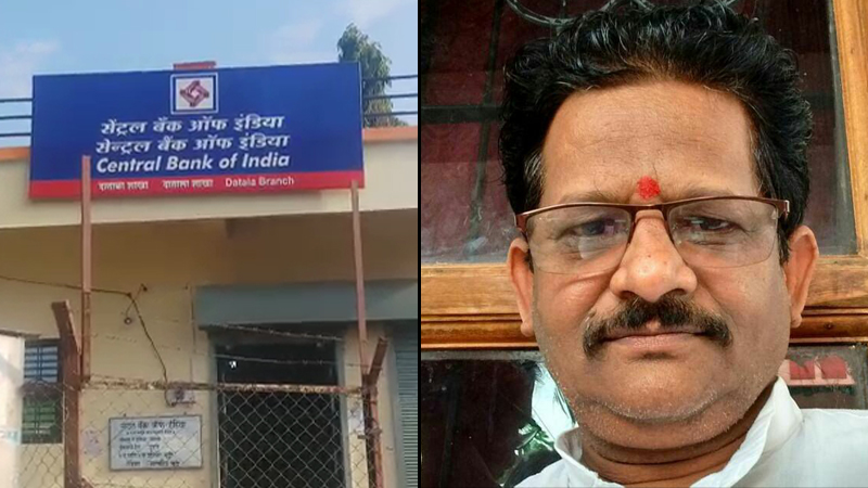 पीक कर्जासाठी बँक मॅनेजरची शेतकऱ्याच्या पत्नीकडे शरीरसुखाची मागणी