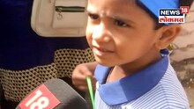 चिमुरडीनं म्हटली सुंदर कविता!