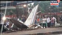 अपघातग्रस्त विमानाचे अवशेष हटवले