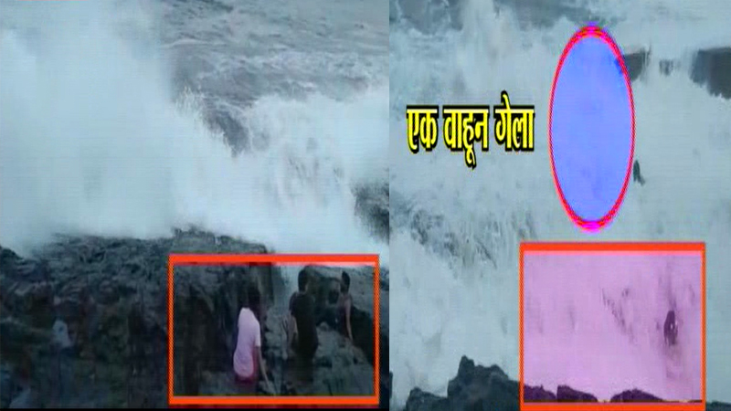 दोघे वाचले तिसरा लाटेत गेला वाहून,थरारक घटना कॅमेऱ्यात कैद
