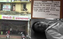 सलग तीन दिवस ड्युटी करुन घरी परतणाऱ्या एसटी चालकाचा मृत्यू सलग तीन दिवस ड्युटी करुन घरी परतणाऱ्या एसटी चालकाचा मृत्यू