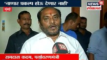 ...तर आम्ही रस्त्यावर उतरू! ...तर आम्ही रस्त्यावर उतरू!