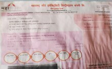 'त्या' शून्य रुपये वीजबीलाचं कोडं उलगडलं, महावितरण म्हणतंय... 'त्या' शून्य रुपये वीजबीलाचं कोडं उलगडलं, महावितरण म्हणतंय...