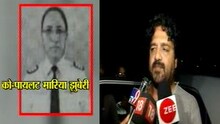 Ghatkopar Plane Crash :'ती'ने नकार दिला होता,पायलट मारियाच्या पतीचा आरोप