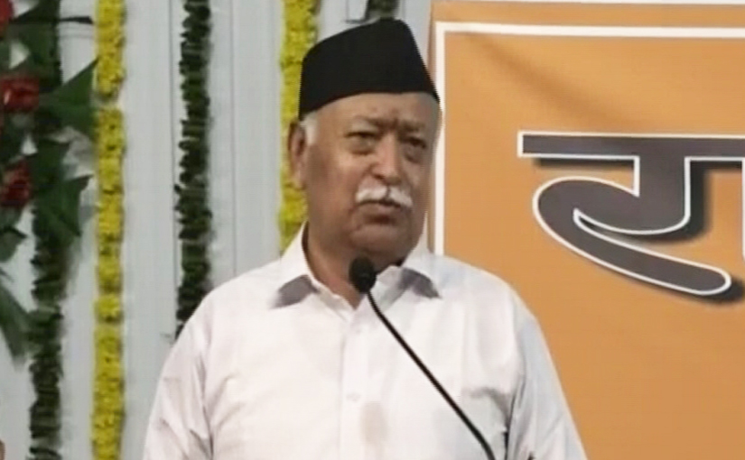 आधी संघाचं काम पाहा मग बोला -मोहन भागवत
