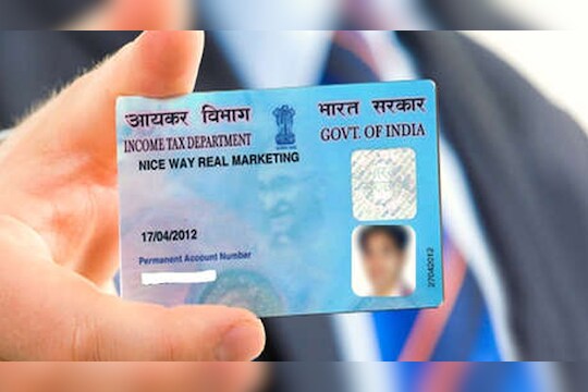 आयकर विभागाने सुरू केली नवीन पॅनकार्ड सुविधा,ही कामं होतील मोफत