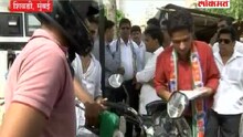 राज ठाकरेंच्या वाढदिवसानिमित्त स्वस्त दरात पेट्रोल वाटप