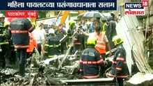 चार्टर्ड विमानाच्या अपघातानंतर नक्की काय घडलं?