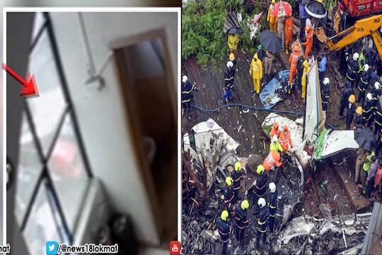 VIDEO : विमान कोसळण्याचा थरार सीसीटीव्हीत कैद