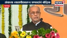 'वसुधैव कुटुंबकम्'हीच भारताची ओळख