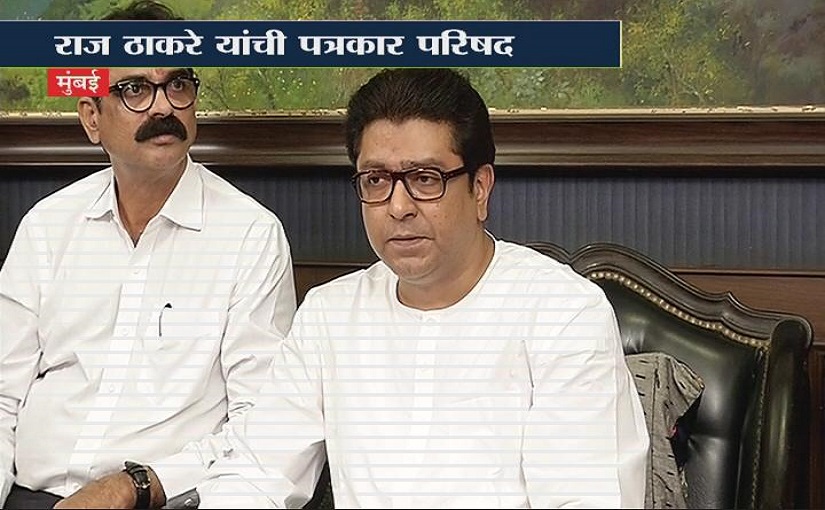 निवडणुकीचा फंड गोळा करण्यासाठी प्लास्टिक बंदी- राज ठाकरे