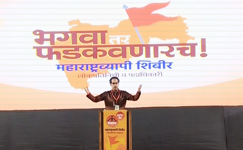 डिसेंबरमध्ये लोकसभा निवडणूक ते पवारांची पगडी, उद्धव ठाकरेंच्या भाषणातील मुद्दे