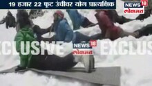 सियाचिनमध्ये 19 हजार 22 फूट उंचीवर केला योग
