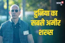 इतिहासात सर्वांत श्रीमंतांमध्ये अकबरचे नाव, जाणून घ्या टॉप 5 मध्ये कोण ?