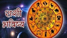 या राशीच्या लोकांना येऊ शकतात प्रेमविवाहमध्ये अडचणी