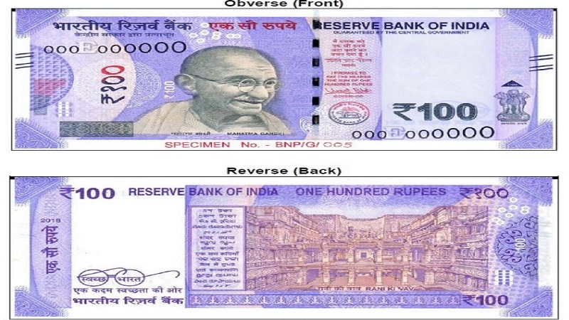 आरबीआय लवकरच आणणार शंभराची नवी नोट, कशी असणार जाणून घ्या