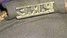 पासपोर्ट व्हेरिफिकेशनसाठी आलेल्या पोलिसाने महिलेकडे केली मिठी मारण्याची मागणी