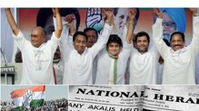 मध्यप्रदेश काँग्रेसचं अजब फर्मान, तिकीट पहिजे असेल तर 'नॅशनल हेराल्ड' चं सदस्य व्हा !