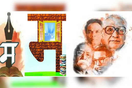 साहित्य संमेलनाच्या अध्यक्षपदासाठी आता निवडणूक नाही! साहित्यातलं राजकारण संपणार?