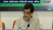 'मुख्यमंत्र्यांनी मराठा समाजाची माफी मागावी' 'मुख्यमंत्र्यांनी मराठा समाजाची माफी मागावी'