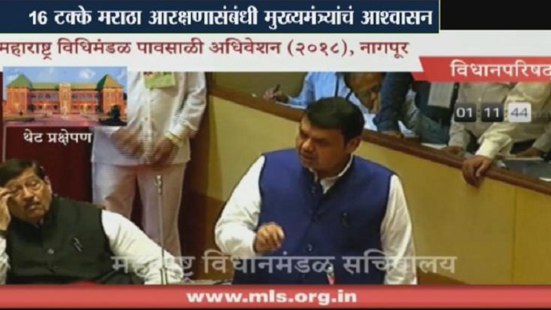 72 हजार नोकरभरतीत मराठा समाजासाठी 16 टक्के जागा राखीव - मुख्यमंत्री