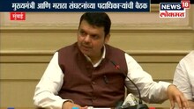 'विशेष अधिवेशनाला महिना लागेल'