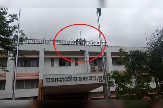 VIDEO : जिल्हाधिकारी कार्यालयाच्या छतावरून मराठा आंदोलकाचा आत्महत्येचा प्रयत्न