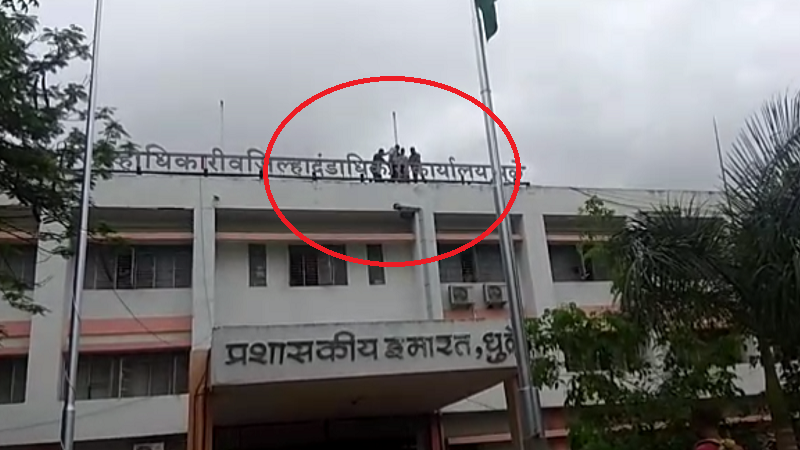 VIDEO : जिल्हाधिकारी कार्यालयाच्या छतावरून मराठा आंदोलकाचा आत्महत्येचा प्रयत्न