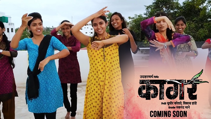 आर्चीचा 'कागर'मधला हा व्हिडिओ पाहिलात का?