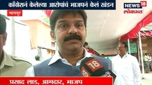 काँग्रेसच्या नेत्यांवर 500 कोटींचा दावा