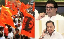 राज ठाकरेंनी बोलू नये आणि राणेंचीही मध्यस्थी नको,मराठा कार्यकर्त्यांनी बजावले राज ठाकरेंनी बोलू नये आणि राणेंचीही मध्यस्थी नको,मराठा कार्यकर्त्यांनी बजावले