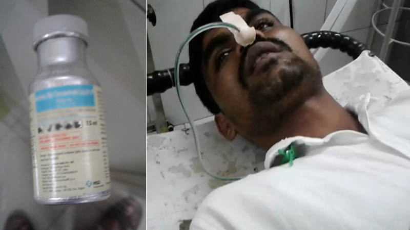 Maratha Morcha Andolan: तरुणाचा विष पिऊन आत्महत्येचा प्रयत्न