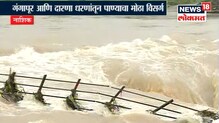 सोमेश्वर धबधब्याचं रौद्ररूप सोमेश्वर धबधब्याचं रौद्ररूप